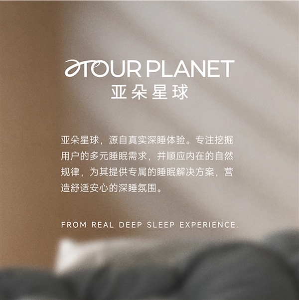 睡个好觉！亚朵星球酒店专用慢回弹记忆棉枕大促125.5元