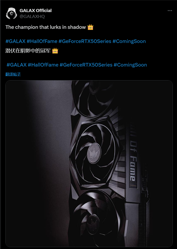 名人堂HOF显卡出乎意料“黑化”：影驰官方预热新品