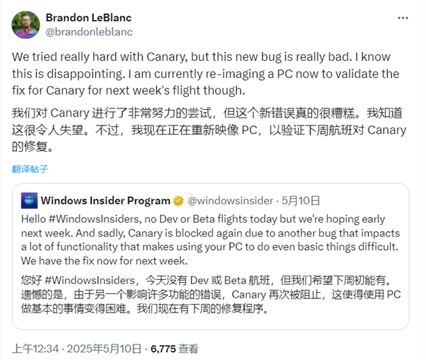 微软紧急喊停Win11 25H2测试!严重漏洞几乎影响整个系统