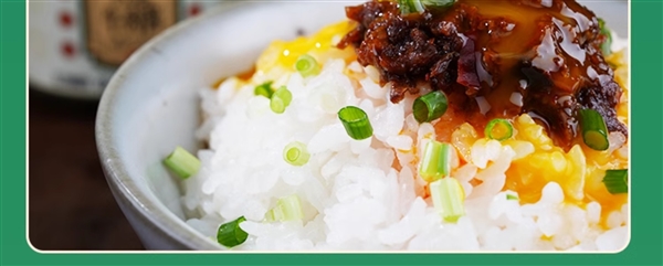 拌面拌饭一勺封神：牛小野红葱牛肉酱3瓶15.9元狂促（牛肉原料投入≥40%）