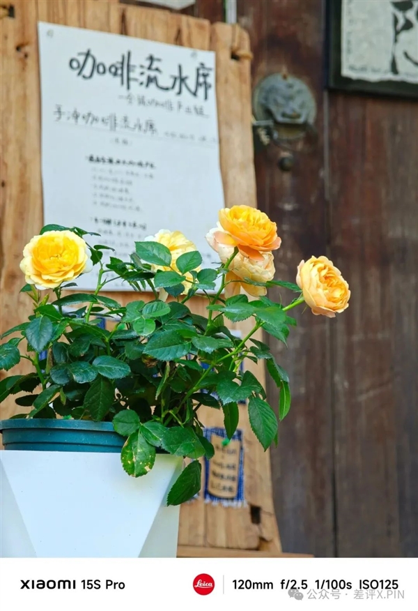 玄戒O1成了！小米15S Pro真能算一台旗舰机