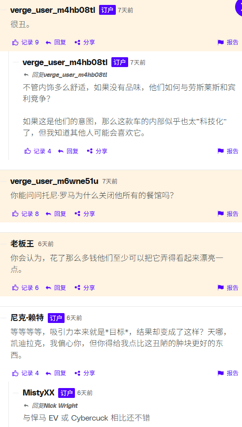 240万的定制凯迪拉克 也想圆你劳斯莱斯梦