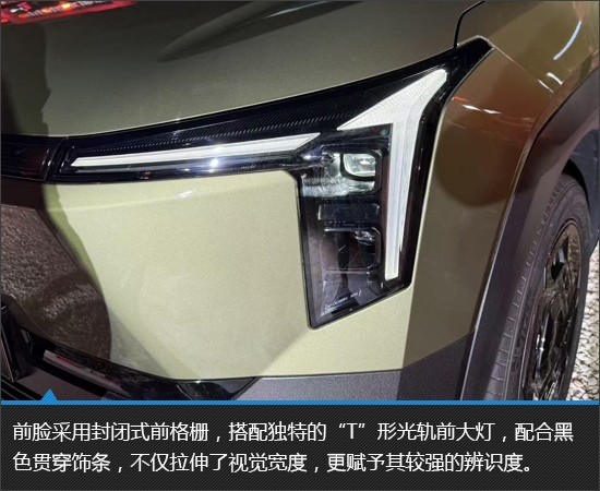 小身材也能有大天地 东风纳米06实拍图解