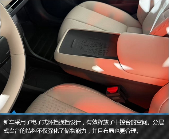 小身材也能有大天地 东风纳米06实拍图解