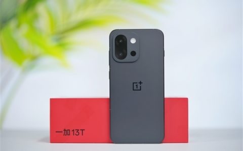 一加13T手机维修备件价格公布：换电池199元、屏幕组件990元
