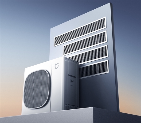 小米家用中央空调创新成果获评国际领先水平!