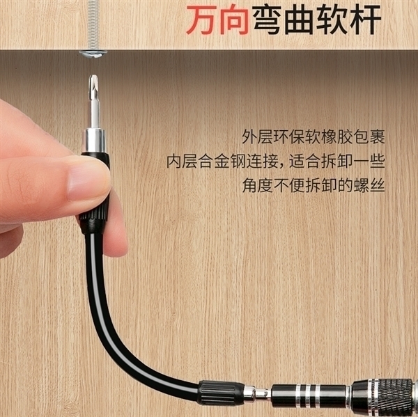 家里备一盒嘎嘎好用！友福工具32合一螺丝刀套装6.6元到手