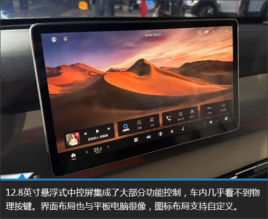 小身材也能有大天地 东风纳米06实拍图解