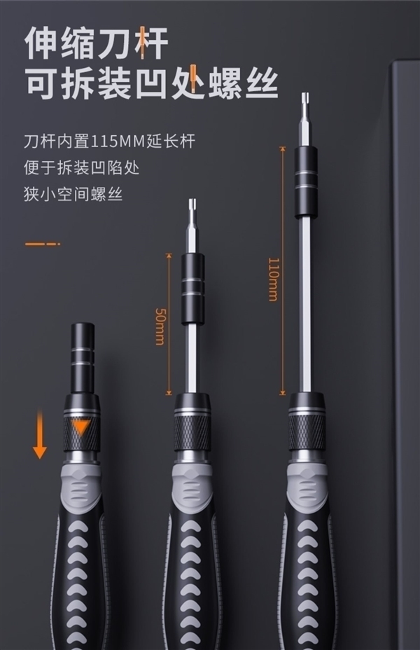 家里备一盒嘎嘎好用！友福工具32合一螺丝刀套装6.6元到手