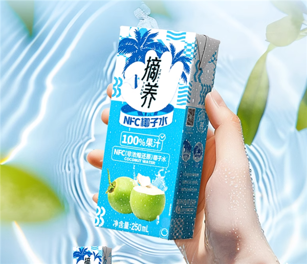 甄选东南亚椰子：摘养NFC无添加纯椰子水1.99元/盒