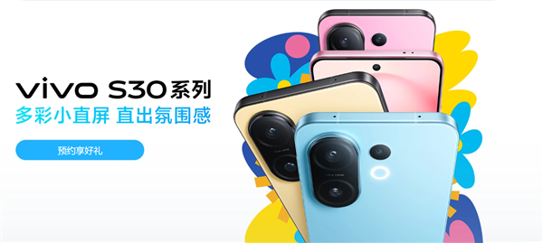 行业首发！vivo S30 Pro mini支持希区柯克变焦实况：一键搞定