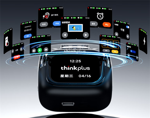 159元 联想推出thinkplus小彩盒智能触屏蓝牙耳机：可更换壁纸