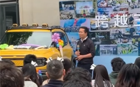 深蓝CEO回应员工买车可离职两个月：为员工考虑 不是想借机裁员