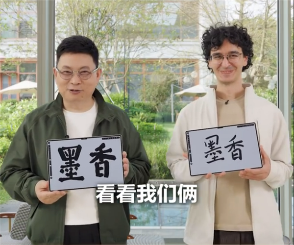 余承东跟西班牙朋友PK写书法 网友:字如其人 厚实