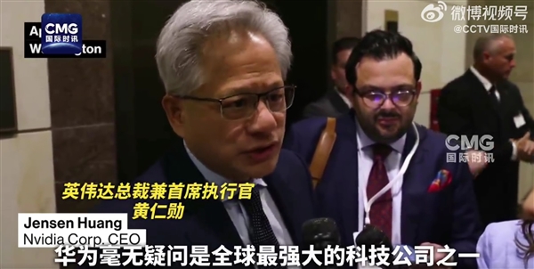 美国打压 NVIDIA惧怕：曝华为昇腾910系列年销量将达70万颗