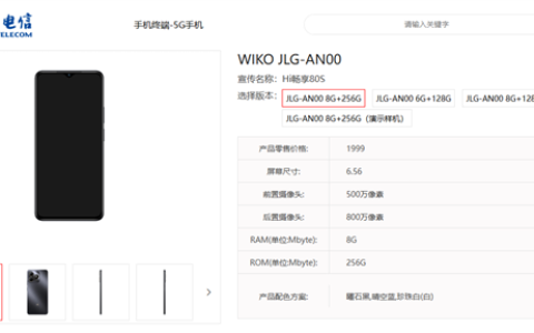 又一鸿蒙生态5G新机来了 WIKO Hi 畅享80官宣5月9日发布：后摄神似iPhone