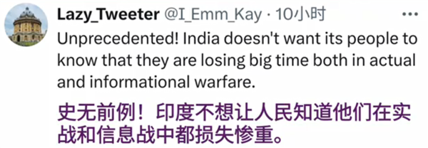 印度要求封禁8000多个社交媒体账户 封禁原因绝口不提