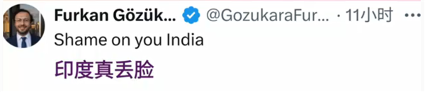 印度要求封禁8000多个社交媒体账户 封禁原因绝口不提