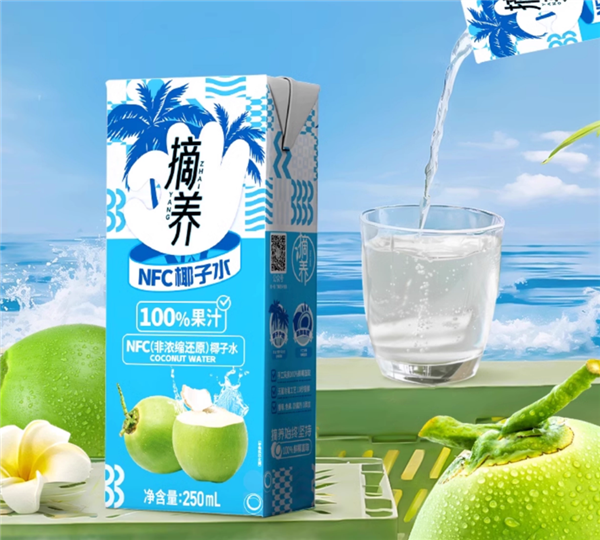 甄选东南亚椰子：摘养NFC无添加纯椰子水1.99元/盒