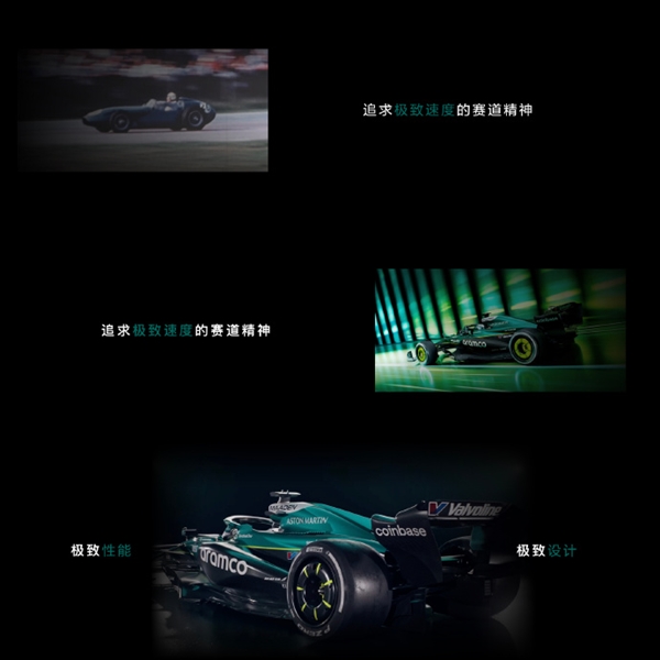 全球首款！真我GT7阿斯顿马丁F1限量版国行发布：6月开售