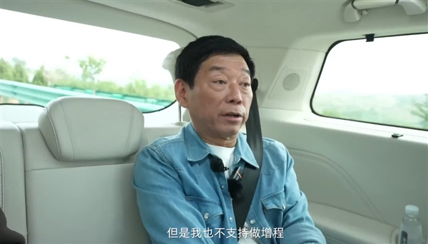 长城魏建军回应“打死不做增程”：有了更高效的混联技术 为什么还要做增程呢