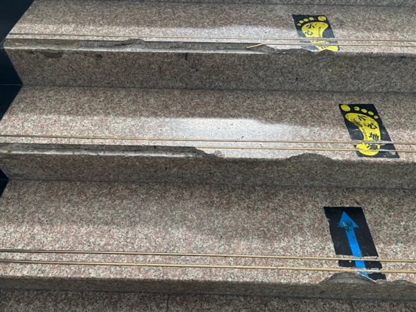 宇树科技办公楼全是“狗啃楼梯” 完整台阶难寻