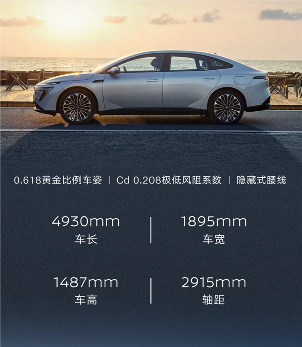 中大型纯电轿车只要11.99万起！日产N7上市18天大定破1万台