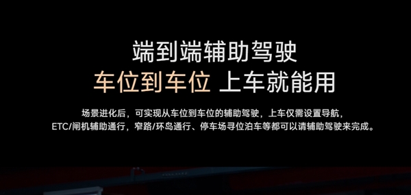 改了!小米SU7统一更名辅助驾驶:“智驾”时代结束