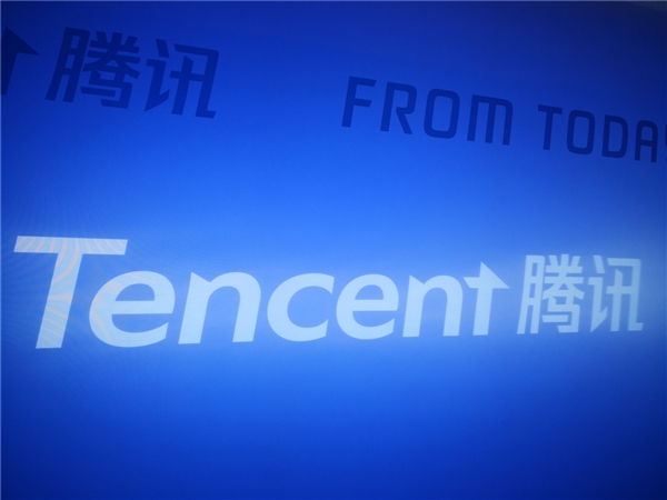 腾讯最新员工人数公布:逼近11万