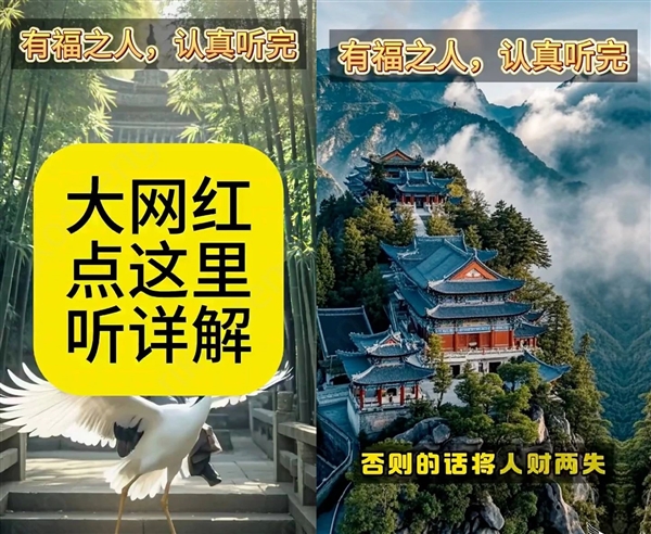 假冒外卖骑手卖惨营销引流带货 微信出手治理这类短视频