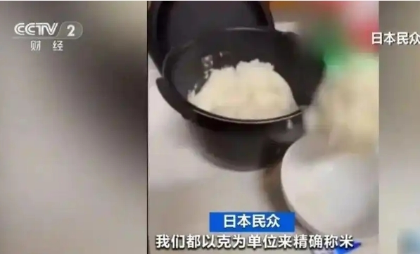 日本人给大米装GPS防盗：按克给家人分饭 哥哥350克 弟弟500克