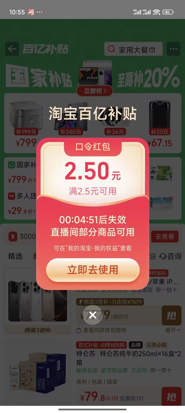 520送对象！德芙玫瑰恋语礼盒24粒17.6元大促