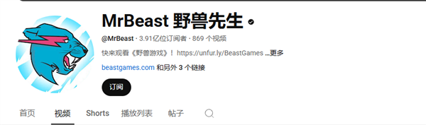 比甲亢哥还火！顶流网红野兽先生入驻微博：全球粉丝超5亿