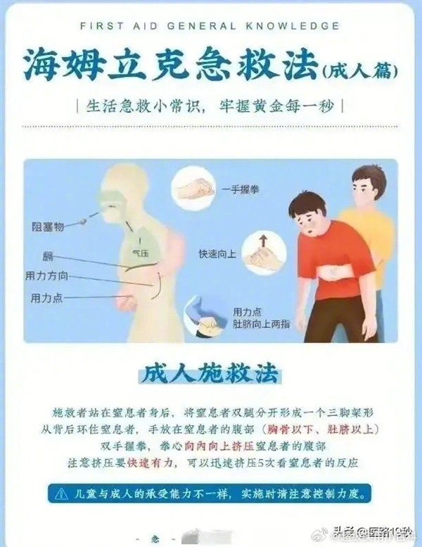 惊险！48天婴儿呛奶窒息奶奶跪谢救命医生