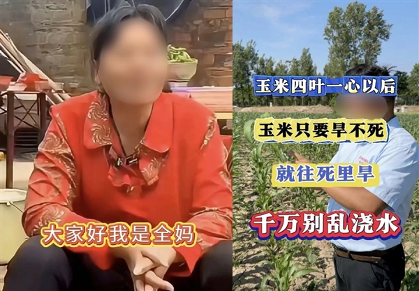 假冒外卖骑手卖惨营销引流带货 微信出手治理这类短视频