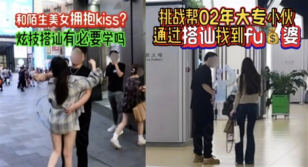 假冒外卖骑手卖惨营销引流带货 微信出手治理这类短视频