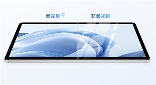 国补价721.65元起！OPPO Pad SE发布：11英寸柔光屏、内置教材/教辅