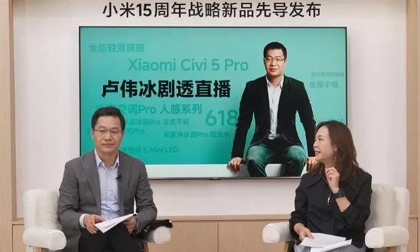 国内首次!小米剧透雷军将有重大发布:几nm还不能说