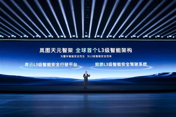 华为乾崑ADS助力！岚图汽车4月交付10019辆 同比大涨150%