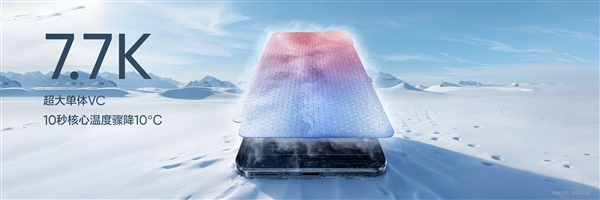 真我Neo7 Turbo发布：同档唯一透明手机 1699.15元起