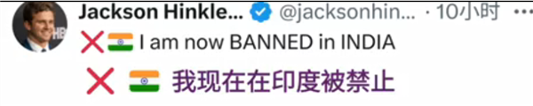 印度要求封禁8000多个社交媒体账户 封禁原因绝口不提