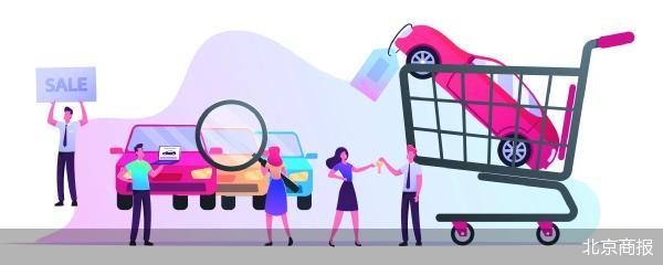 行业协会呼吁抵制车市“价格战”