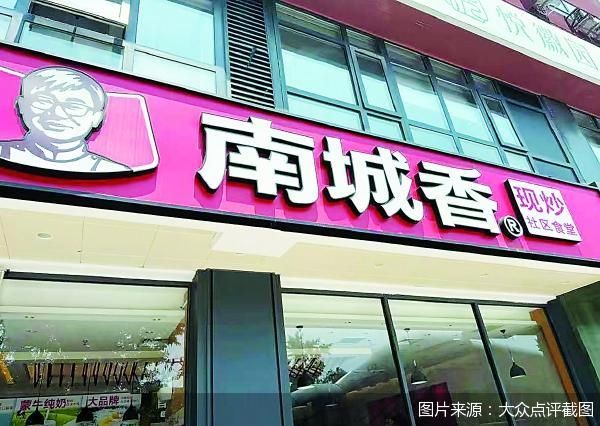 图片来源：大众点评截图