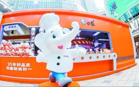 风波中的白象 不止商标一个“麻烦”