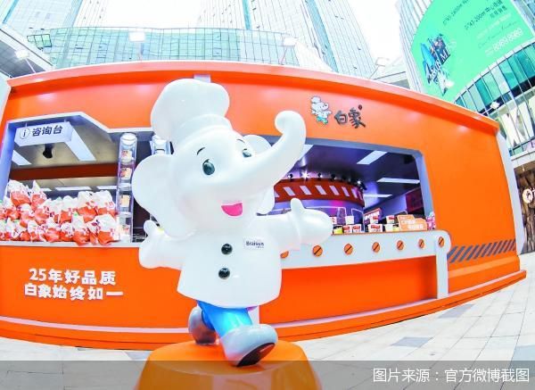 图片来源:官方微博截图