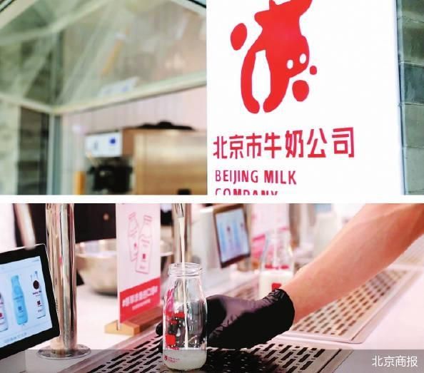 开出茶饮店 三元示好年轻客群