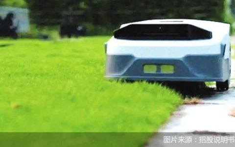 增收不增利 乐动机器人赴港递表