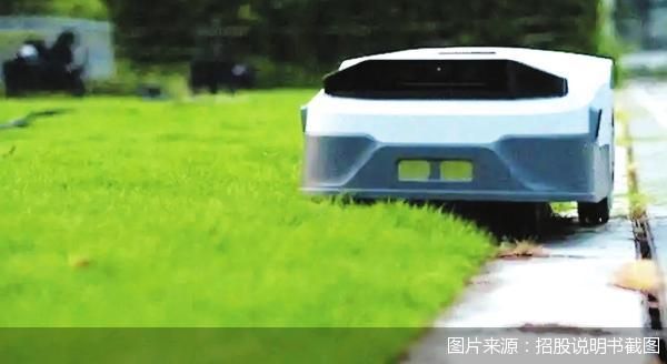 图片来源：招股说明书截图