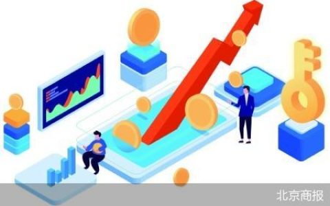 瞄准港股 拉卡拉谋局跨境业务