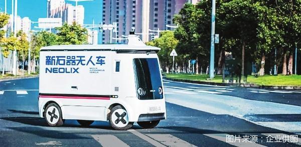 图片来源：企业供图